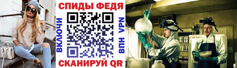 АМФЕТАМИН 97%  Купить  Белово 