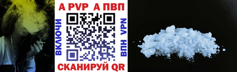 Купить  Белово  Alpha-PVP крисы CK 