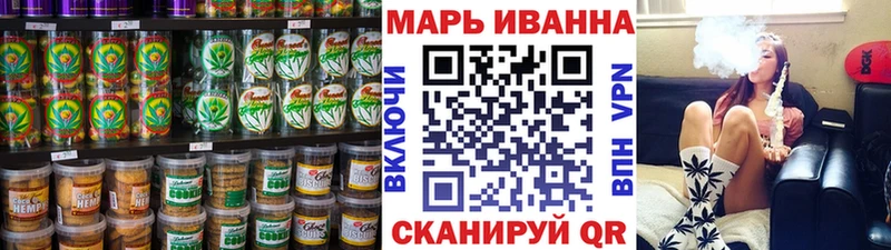 Купить  Белово  Canna-Cookies конопля 