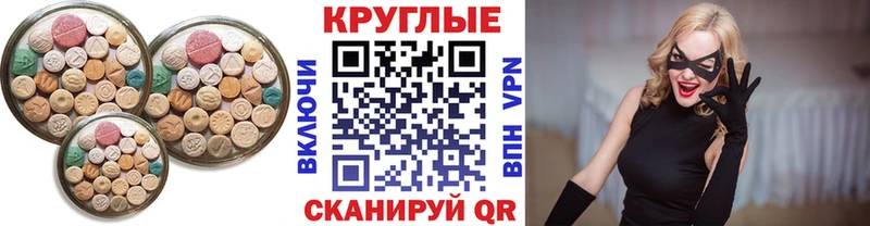 Экстази Philipp Plein  Купить  Белово 
