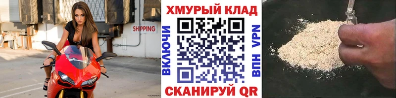 Героин белый  Купить  Белово 