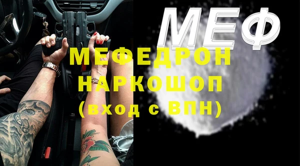 ПСИЛОЦИБИНОВЫЕ ГРИБЫ Гусиноозёрск
