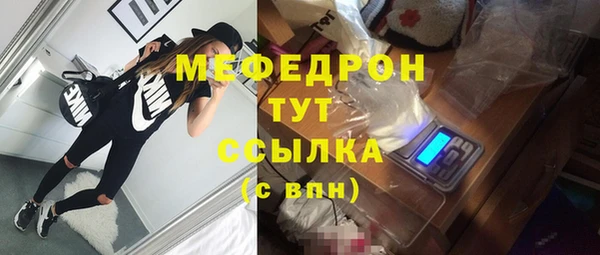прущий лед Горнозаводск