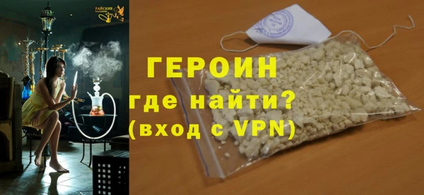 мяу мяу кристалл Гусь-Хрустальный