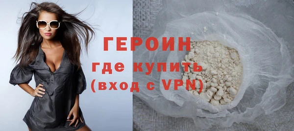 ПСИЛОЦИБИНОВЫЕ ГРИБЫ Гусиноозёрск