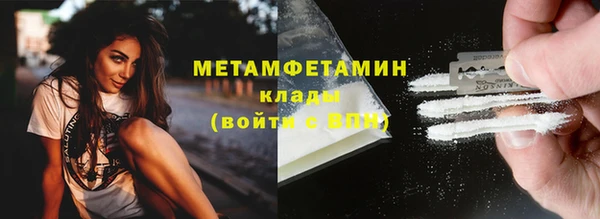 прущий лед Горнозаводск