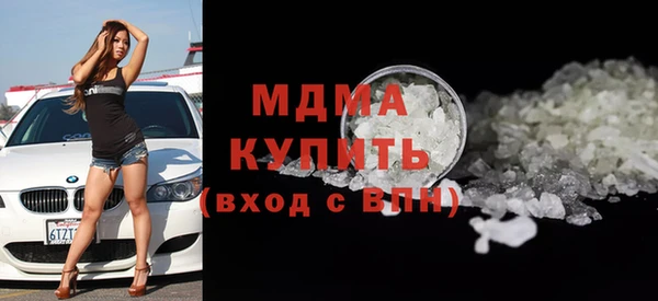 ПСИЛОЦИБИНОВЫЕ ГРИБЫ Гусиноозёрск