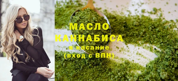 мяу мяу кристалл Гусь-Хрустальный