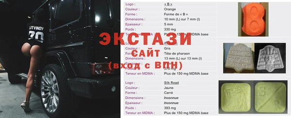 MDMA Premium VHQ Гусев