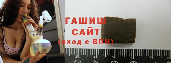 мяу мяу кристалл Гусь-Хрустальный