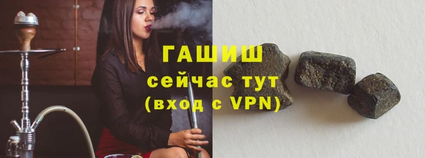 соль курить ск Горно-Алтайск