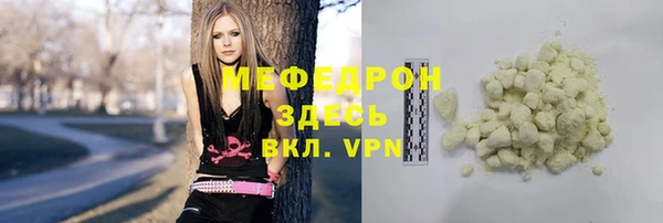 MDMA Premium VHQ Гусев