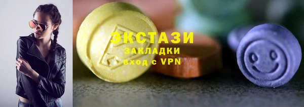 прущий лед Горнозаводск