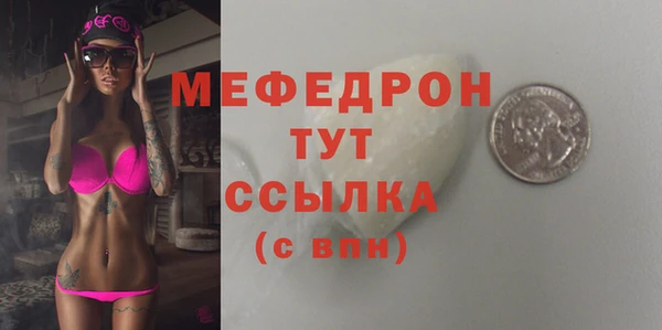 mix Горняк