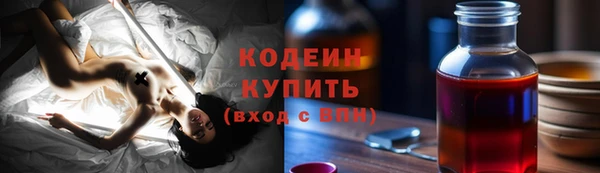 соль курить ск Горно-Алтайск