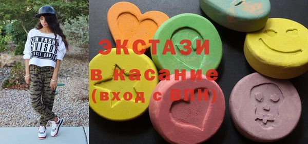 прущий лед Горнозаводск