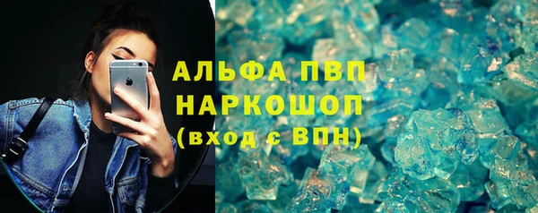 MDMA Premium VHQ Гусев
