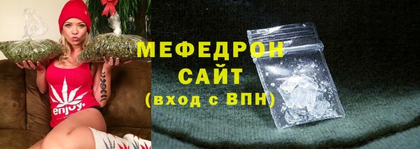 ПСИЛОЦИБИНОВЫЕ ГРИБЫ Гусиноозёрск