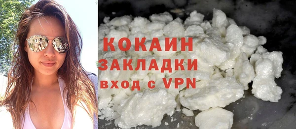 MDMA Premium VHQ Гусев