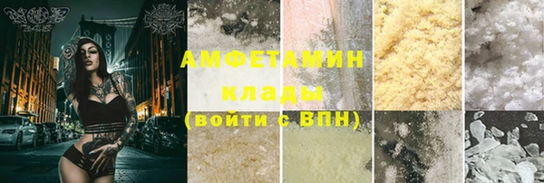 MDMA Premium VHQ Гусев