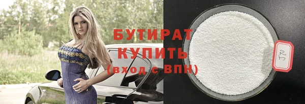 мяу мяу кристалл Гусь-Хрустальный