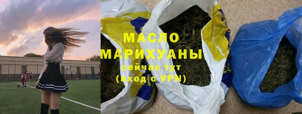 соль курить ск Горно-Алтайск
