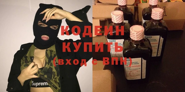 MDMA Premium VHQ Гусев