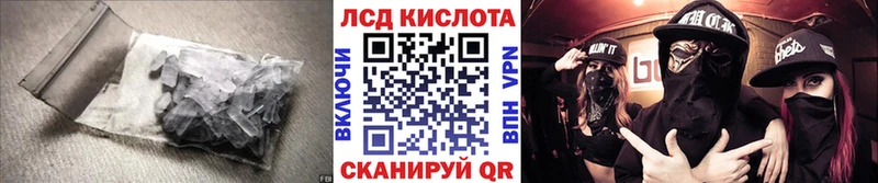 Купить  Белово  Лсд 25 экстази ecstasy 