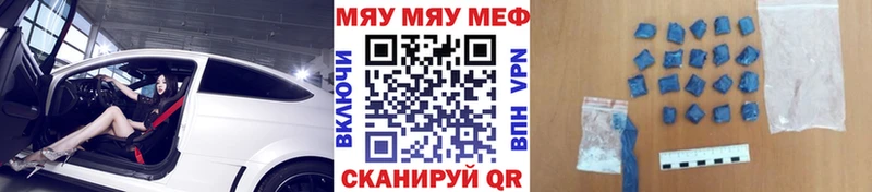 МЕФ мука  Купить где  Белово 