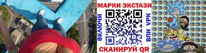 Купить где  Белово  Марки NBOMe 1,8мг 