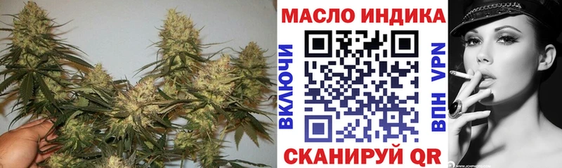 Дистиллят ТГК THC oil  Купить где  Белово 